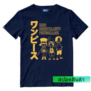 [S-5XL]เสื้อยืดวันพีช One Piece 855-NV (LUFFY+SABO+ACE)