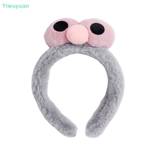 &lt;Yiwuyuan&gt; ที่คาดศีรษะ ผ้ากํามะหยี่ขนนิ่ม ลายการ์ตูน Sesame Street น่ารัก ลดราคา สําหรับเด็ก