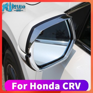 Rto กรอบกระจกมองหลัง กันฝน สําหรับ Honda crv CR-V 2017 2018 2019