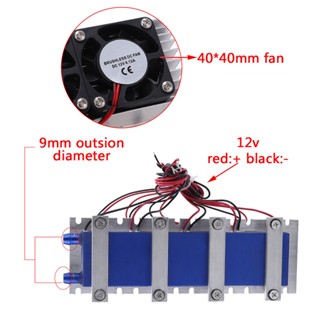 ZhongXiong 12V 4-Chip TEC1-12706 DIY เทอร์โมอิเล็กทริกคูลเลอร์เครื่องทำความเย็นอากาศเย็น