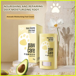 Paw Care บาล์มขี้ผึ้งอุ้งเท้าสุนัข ให้ความชุ่มชื้น 15 กรัม