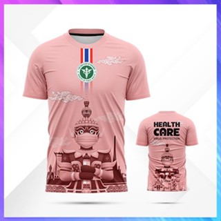 เสื้อกีฬา เสื้อวิ่ง พิมพ์ลาย “ STAY HOME STAY SAFE” พิมพ์ลายลงเนื้อผ้า ซักไม่ลอกสีไม่ตก ใส่สบาย
