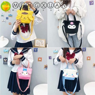 MENGXUAN กระเป๋าสะพายไหล่ กระเป๋าถือ ผ้าแคนวาส ลายการ์ตูนอนิเมะ Kuromi Cinnamonroll Melody น่ารัก สําหรับเด็กผู้หญิง