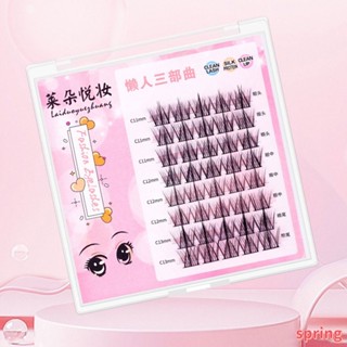 ขนตาปลอม 3/5 แถว Lai Duo Yue แฮนด์เมด ปีศาจน้อย แบบธรรมชาติ