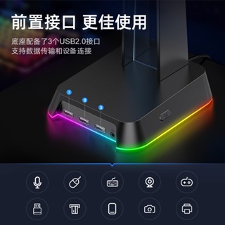 ชั้นวางหูฟังเล่นเกม RGB อเนกประสงค์ แบบแขวน USB