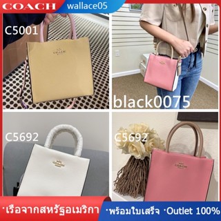 Kleo Shoulder Bag 23 C5001 C5692 กระเป๋าผู้หญิง COAC H กระเป๋าสะพายข้าง