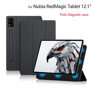 เคสแท็บเล็ต แบบแม่เหล็ก พับได้ สําหรับ nubia redmagic 12.1 นิ้ว nubia redmagic 2023 Folio