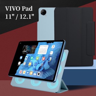 เคสแท็บเล็ตหนัง ฝาพับแม่เหล็ก บางมาก สําหรับ Vivo Pad2 12.1 นิ้ว 2023 Vivo Pad 2nd Vivo Pad 11 นิ้ว