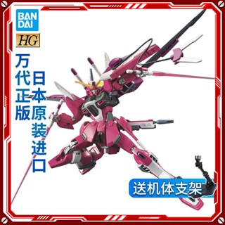 ใหม่ พร้อมส่ง โมเดลกันดั้ม Bandai HG CE 231 1/144 9RZM