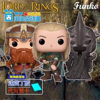 [พร้อมส่ง] ของแท้ โมเดลแหวน King of the Rings Funko ราชินีแม่มด เครื่องประดับ สําหรับตกแต่งบ้าน