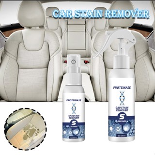 Enzyme 5 Seconds Car Stain Remover for Interior Dashboard Seat Carpet Upholstery