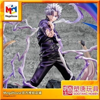 [Plastic Tang] MegaHouse MH DX Spell Fighting Gojo Satoru สไตล์เสมือนจริง [พร้อมส่ง]