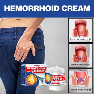 Hemorrhoid Cream Treatment Internal Piles External Anal Fissure for Pain Burning