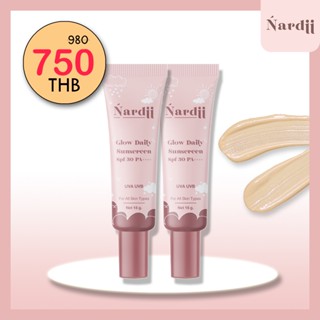 กันแดด Nardii  (2 หลอด) Glow Daily Sunscreen SPF50 PA++++