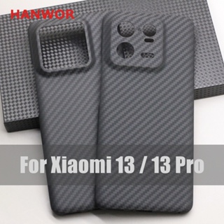 เคสโทรศัพท์มือถือ คาร์บอนไฟเบอร์ บางมาก กันกระแทก สําหรับ Xiaomi 13 Pro Mi 13 Series