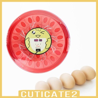 [Cuticate2] เครื่องฟักไข่อัตโนมัติ พร้อมหน้าจอดิจิทัล อุณหภูมิ และความชื้น