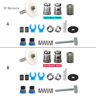 【PC】ชุดเกียร์เอ็กซ์ทรูชั่นคู่ อุปกรณ์เสริมเครื่องพิมพ์ 3D Bowden Voron0 1 2 4