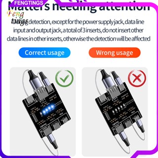 [Ft] บอร์ดทดสอบสายเคเบิลข้อมูล USB Type-C 8-Pin แบบพกพา สําหรับ Android iOS