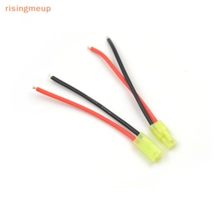 TAMIYA [risingmeup] อุปกรณ์เชื่อมต่อสายไฟ ตัวผู้ และตัวเมีย 2pin 16AWG ขนาดเล็ก 1 คู่