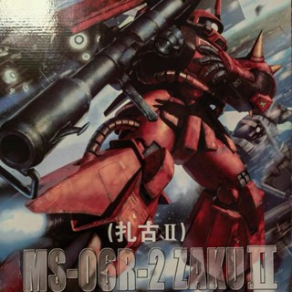 9.9 เหนื่อยมากตุ๊กตา โมเดลเครื่องจักรพิเศษ MG 1: 100 MS-06R-2 Real Red Lightning Zaku II Johnny Leiting ISCS