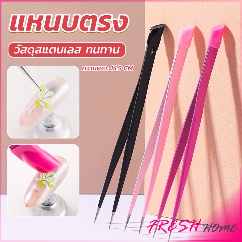 แหนบตรง พร้อมหัวกดซิลิโคน เลือกอัญมณี พลอยเทียม สําหรับตกแต่งเล็บ tweezers