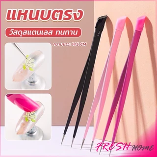 แหนบตรง พร้อมหัวกดซิลิโคน เลือกอัญมณี พลอยเทียม สําหรับตกแต่งเล็บ tweezers