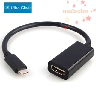 Malcolm อะแดปเตอร์แปลงสายเคเบิ้ล Type C เป็น HDMI 4K * 2K สําหรับแล็ปท็อป ทีวี มอนิเตอร์