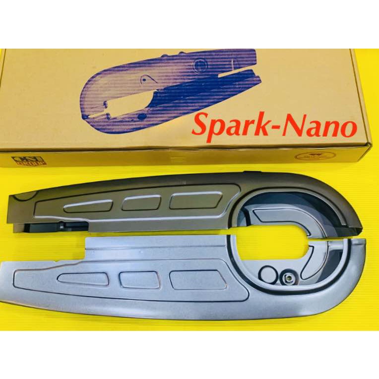 บังโซ่ชุด Spark Nano สีเทาบรอนซ์ : CSI