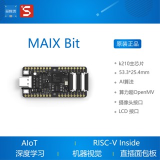 Maix Bit AI บอร์ดพัฒนาเลนส์ K210 M12 เพื่อการเรียนรู้