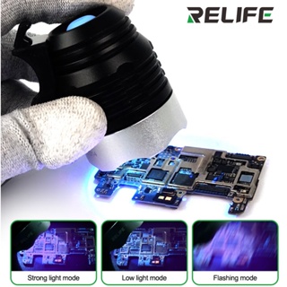 Relife RL-014 โคมไฟบ่มรังสียูวี USB สวิตช์เวลา ปรับได้ แบบพกพา ลูกปัดสีเขียว กาวน้ํามัน เครื่องมือบ่ม