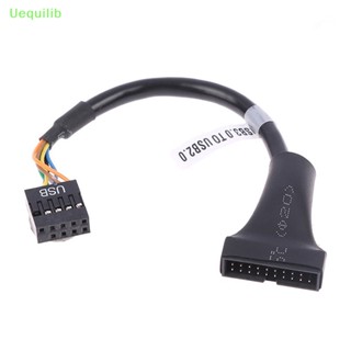 Uequilib อะแดปเตอร์เมนบอร์ด 20 Pin USB 3.0 Female To USB 2.0 Male