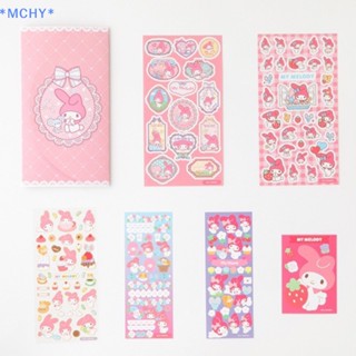 Mchy&gt; ใหม่ สติกเกอร์ ลาย Kulome Melody DIY สําหรับตกแต่งสมุดโน้ต ของขวัญวันเกิด 1 แพ็ก