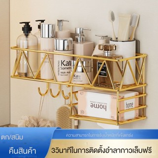 [พร้อมส่ง] ชั้นวางของติดผนังห้องน้ํา แบบเจาะรู