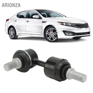 ARIONZA ลิงค์กันโคลงด้านหลัง 55530-3R000 Sway Suspension Bar Link Rod Replacement สำหรับ HYUNDAI SONATA 2011-2014