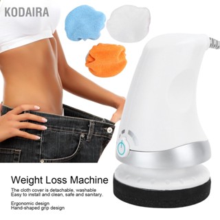 KODAIRA เครื่องนวดกระชับสัดส่วนลดน้ำหนัก AntiFat Device MultiFunction Body Fat Burner