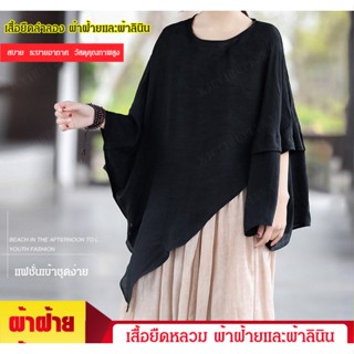 CCC เสื้อยืดสีสันสดใสเส้นผ่านศิลปะสำหรับผู้หญิง เสื้อคลุมด้านล่างที่ไม่เรียบร้อย เสื้อผ้าสำหรับผู้หญิงสไตล์ฝากฝัง 5 สี