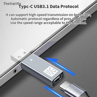 [TheVatifly] อะแดปเตอร์แปลงข้อมูล USB 3.1 เป็น Type C 10Gbps USB-A ตัวผู้ เป็น USB-C 3.1-Gen2 ตัวเมีย สําหรับหูฟังคอมพิวเตอร์ [Preferred]