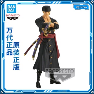 [สินค้าของแท้] Bandai ของแท้ ฟิกเกอร์แว่นตา One Piece Great Channel Wano Country 5 DXF Sauron HLVA