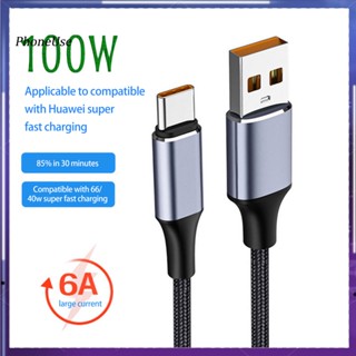 สายชาร์จโทรศัพท์มือถือ USB Type-C 6A 100W กระแสไฟสูง แบบถัก กันการสึกหรอ ชาร์จเร็ว