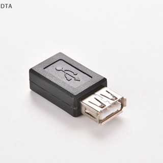 Dta ขายดี อะแดปเตอร์แปลงข้อมูล USB 2.0 A ตัวเมีย เป็น Micro USB B 5 Pin ตัวเมีย DT