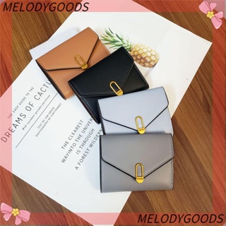 Melodg กระเป๋าสตางค์ใบสั้น อเนกประสงค์ ใส่บัตรได้หลายใบ ขนาดเล็ก ใส่บัตรได้