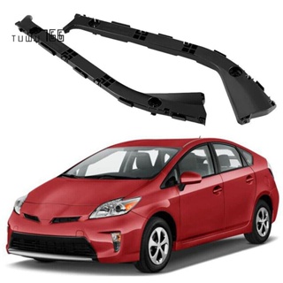 5257547021 / 5257647021 ตัวยึดกันชนหลังซ้ายและขวา สําหรับ Toyota Prius 2004-2009