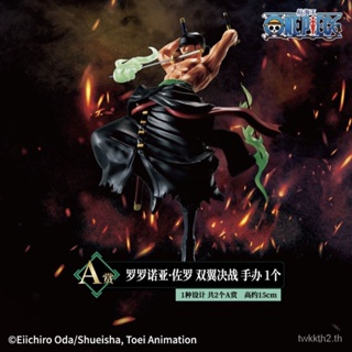 ฟิกเกอร์ One Piece Two-Wing Showdown Zoro Ashes Yamaji Quinn RLEF