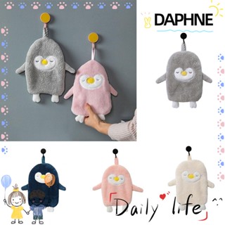 Daphne ผ้าขนหนูเช็ดมือ ผ้าฟลีซ แบบหนา ดูดซับน้ําได้ดี สําหรับห้องครัว บ้าน