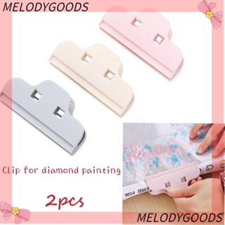 Melodg แคลมป์ซีล ใช้ซ้ําได้ สําหรับเย็บปักถักร้อย ปักครอสสติตช์ DIY 2 ชิ้น ต่อชุด