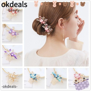 Okdeals หวีผม ประดับมุก รูปผีเสื้อ ดอกไม้ หรูหรา หลากสี เครื่องประดับ สําหรับเจ้าสาว เพื่อนเจ้าสาว งานแต่งงาน