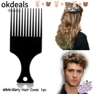 OKDEALS Afro หวีพลาสติก สีดํา สําหรับร้านเสริมสวย