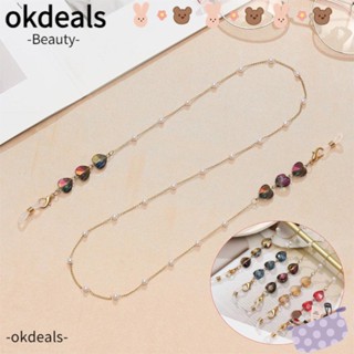 OKDEALS สายโซ่คล้องแว่นตา ประดับลูกปัดคริสตัล รูปหัวใจ แฟชั่นสําหรับผู้ชาย และผู้หญิง