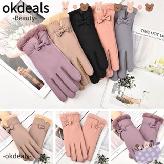 OKDEALS ถุงมือขนแกะ ให้ความอบอุ่น เหมาะกับใส่ขับขี่ เล่นกีฬากลางแจ้ง สําหรับผู้หญิง