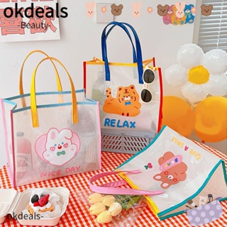 OKDEALS กระเป๋าถือ กันน้ํา แบบพกพา เหมาะกับเดินชายหาด แฟชั่นฤดูร้อน สําหรับเดินทาง